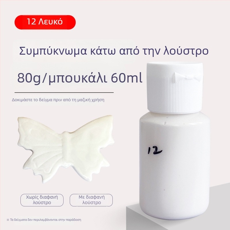 Hai Aohua Συμπυκνωμένο χρωματικό υπόγλάζου κεραμικής — χρωστικό για γλάσο μεσαίας θερμοκρασίας, ζωγραφική υπό γλάσο, 60 ml
