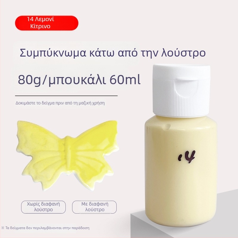 Hai Aohua Συμπυκνωμένο χρωματικό υπόγλάζου κεραμικής — χρωστικό για γλάσο μεσαίας θερμοκρασίας, ζωγραφική υπό γλάσο, 60 ml