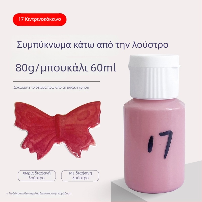 Hai Aohua Συμπυκνωμένο χρωματικό υπόγλάζου κεραμικής — χρωστικό για γλάσο μεσαίας θερμοκρασίας, ζωγραφική υπό γλάσο, 60 ml