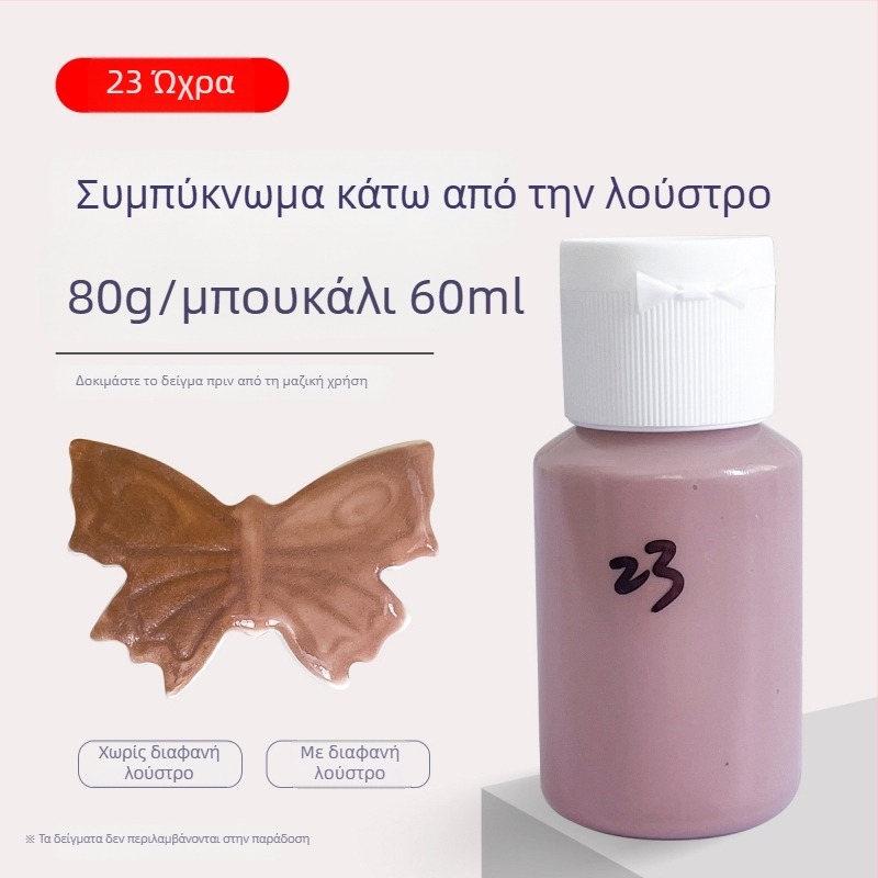 Hai Aohua Συμπυκνωμένο χρωματικό υπόγλάζου κεραμικής — χρωστικό για γλάσο μεσαίας θερμοκρασίας, ζωγραφική υπό γλάσο, 60 ml