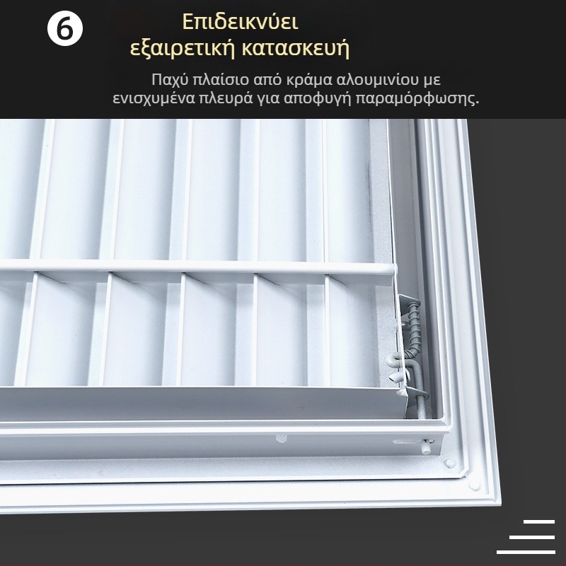 Γρίλιες εξαερισμού από αλουμίνιο με διακοσμητικό κάλυμμα για εξαγωγή αέρα κλιματιστή, εξωτερικός τοίχος και οροφή, αδιάβροχη γρίλια