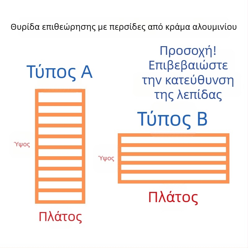 Γρίλιες εξαερισμού από αλουμίνιο με διακοσμητικό κάλυμμα για εξαγωγή αέρα κλιματιστή, εξωτερικός τοίχος και οροφή, αδιάβροχη γρίλια