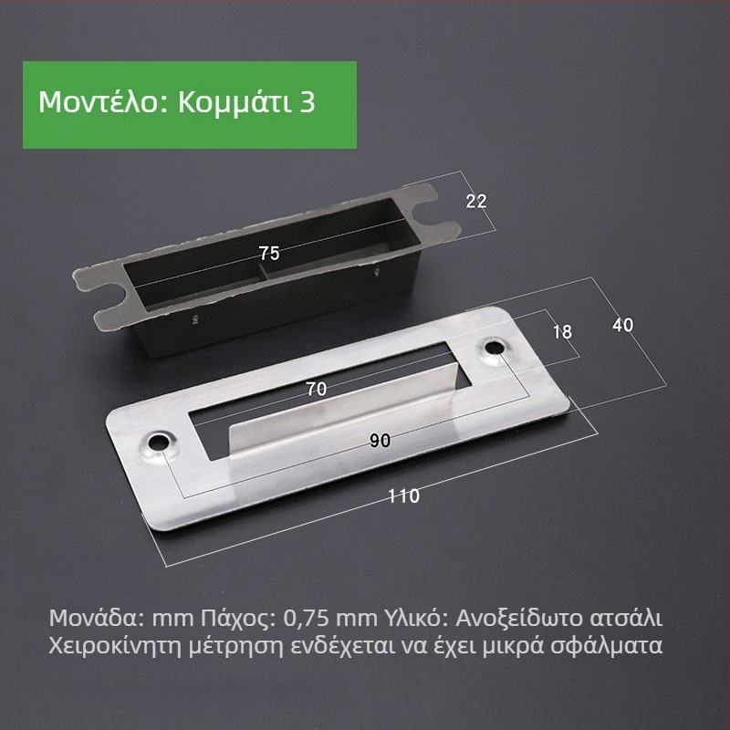 Σετ εξαρτημάτων κλειδώματος για ξύλινη πόρτα: σώμα κλειδώματος, οδηγός πλακέτας πλαισίου πόρτας, πλάκα κλειδώματος, λωρίδα άκρου