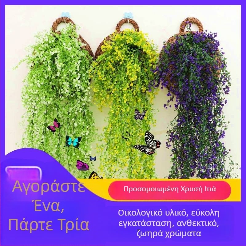 Τεχνητό φυτό σε ρατάν για τοίχο, κρεμαστή διακόσμηση σαλονιού, εσωτερική πρασινάδα, ύψος 100–200 εκ