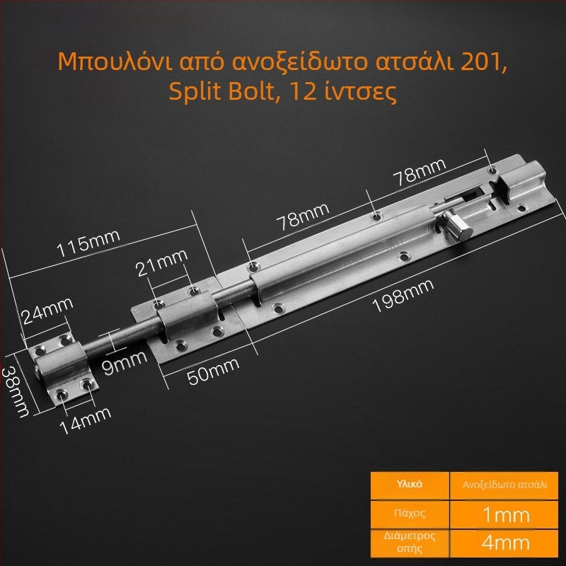 Μπουλτ πόρτας από ανοξείδωτο χάλυβα 304 για ξύλινες πόρτες και παράθυρα, κλειδαριά κατά της κλοπής, επιφανειακή εγκατάσταση, ενισχυμένος κλασικός σχεδιασμός