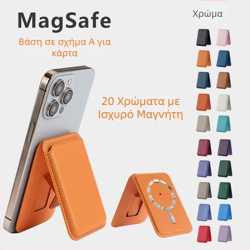 Θήκη από PU δέρμα για iPhone 16 Pro Max με MagSafe μαγνητική βάση και θήκη καρτών