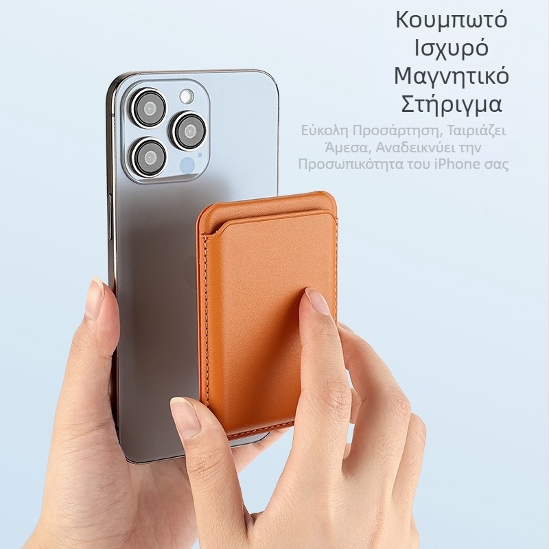 Θήκη από PU δέρμα για iPhone 16 Pro Max με MagSafe μαγνητική βάση και θήκη καρτών