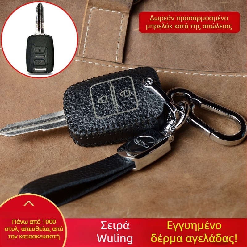Δερμάτινη θήκη κλειδιού για Wuling Rongguang V και Hongguang V, λεπίδα ευθείας, εθνοτικό στυλ