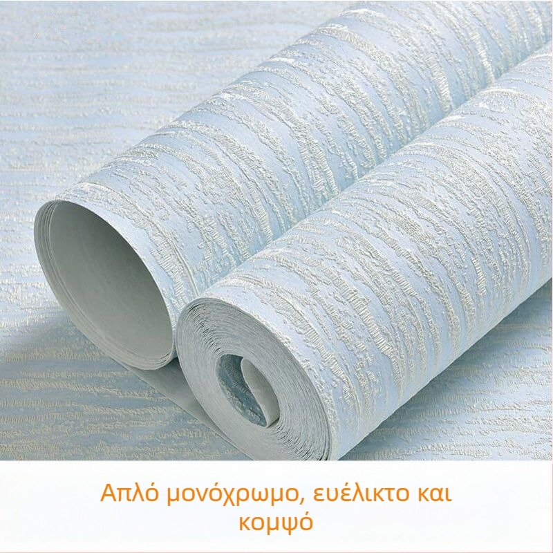 Σκανδιναβικός απλός αυτοκόλλητος μη υφαντός τοίχου με ενιαίο χρώμα και διακριτές ρίγες, υφή διατομητικής πάστας για υπνοδωμάτιο και σαλόνι, ζεστό