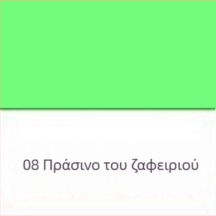 Σετ ακρυλικών χρωμάτων 500 ml – 24 χρώματα για παιδιά DIY, γύψος και ζωγραφική σε τοίχο