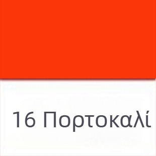Σετ ακρυλικών χρωμάτων 500 ml – 24 χρώματα για παιδιά DIY, γύψος και ζωγραφική σε τοίχο