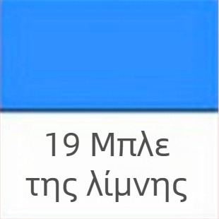 Σετ ακρυλικών χρωμάτων 500 ml – 24 χρώματα για παιδιά DIY, γύψος και ζωγραφική σε τοίχο