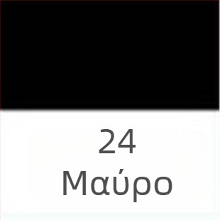 Σετ ακρυλικών χρωμάτων 500 ml – 24 χρώματα για παιδιά DIY, γύψος και ζωγραφική σε τοίχο
