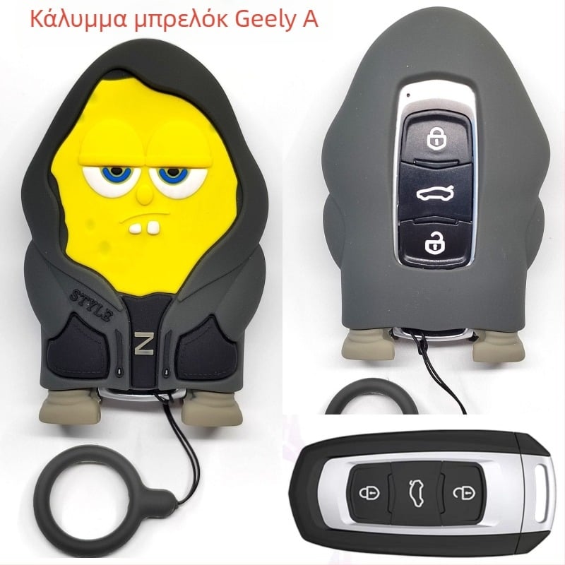 PVC κάλυμμα κλειδιού αυτοκινήτου και μοτοσικλέτας, με μενταγιόν αστερίας και κορδόνι, συμβατό με Honda και Yamaha