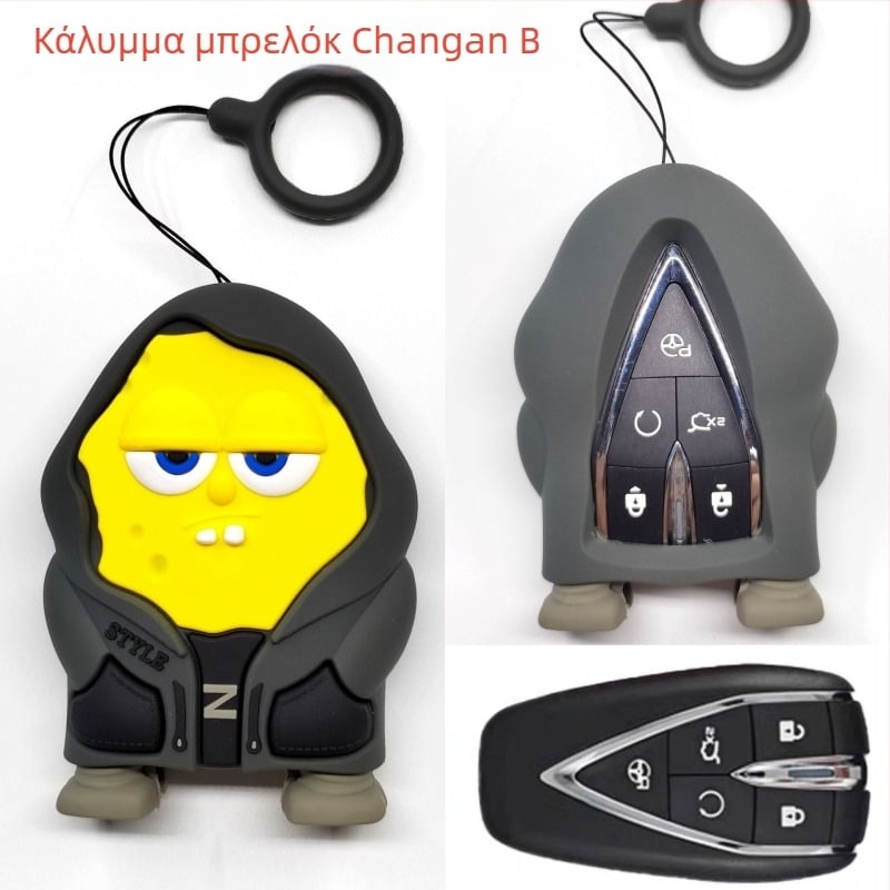 PVC κάλυμμα κλειδιού αυτοκινήτου και μοτοσικλέτας, με μενταγιόν αστερίας και κορδόνι, συμβατό με Honda και Yamaha