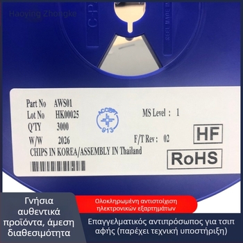 AWS01SOT-23 Κύμβος μέτρησης επιπέδου νερού με ένα πλήκτρο, μονοκαναλικό, αδιάβροχο, υψηλή σταθερότητα, αντιπαρεμβολικό, ADS