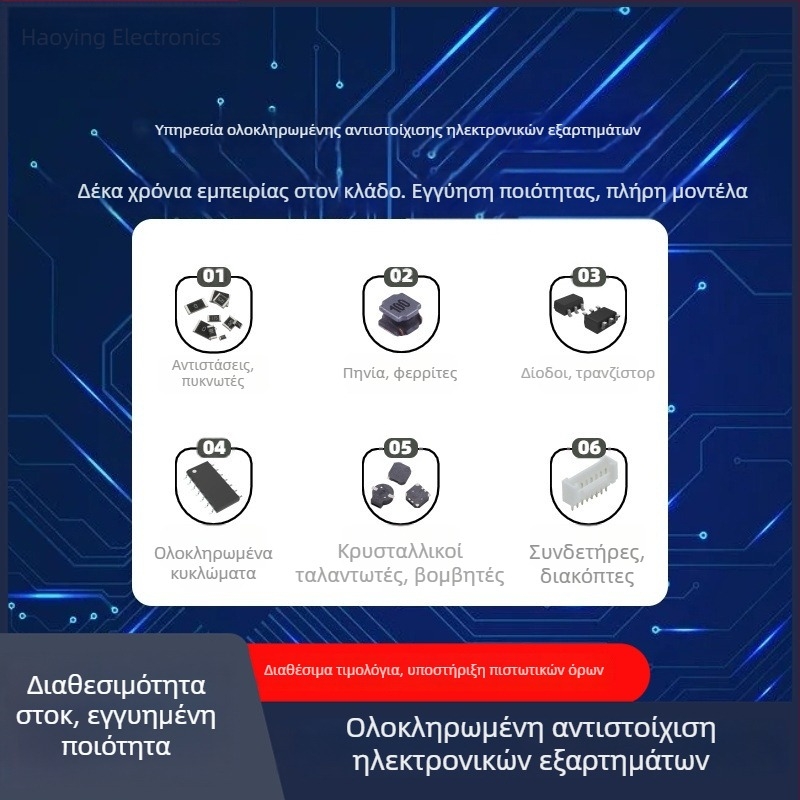 AWS01SOT-23 Κύμβος μέτρησης επιπέδου νερού με ένα πλήκτρο, μονοκαναλικό, αδιάβροχο, υψηλή σταθερότητα, αντιπαρεμβολικό, ADS