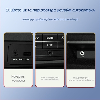 Καλώδιο ήχου USB-C σε 3,5 mm για κινητά τηλέφωνα, αυτοκίνητο και ακουστικά