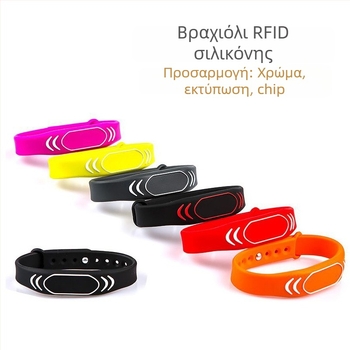RFID σιλικόνιες βραχιόλια για γυμναστήρια και θεματικά πάρκα, IC βραχιόλια, έξυπνος έλεγχος πρόσβασης, βραχιόλια με δυναμικό κωδικό