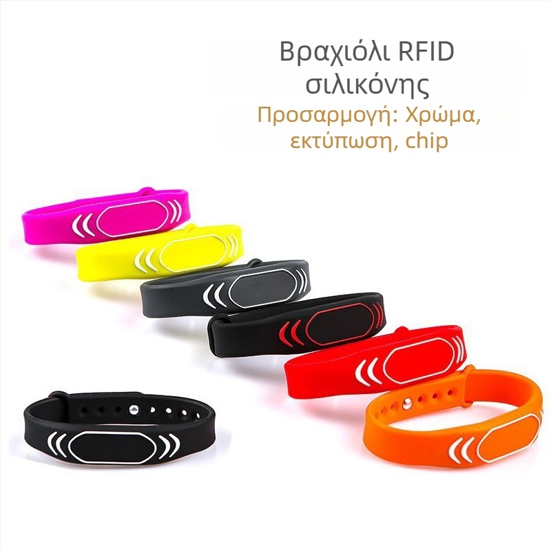 RFID σιλικόνιες βραχιόλια για γυμναστήρια και θεματικά πάρκα, IC βραχιόλια, έξυπνος έλεγχος πρόσβασης, βραχιόλια με δυναμικό κωδικό