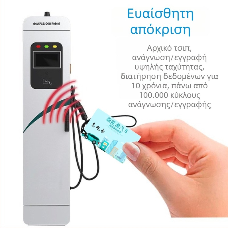 Κάρτα IC για φόρτιση ηλεκτρικών οχημάτων με τσιπ F08 και M1, εποξειδική κάρτα, NFC τσιπ