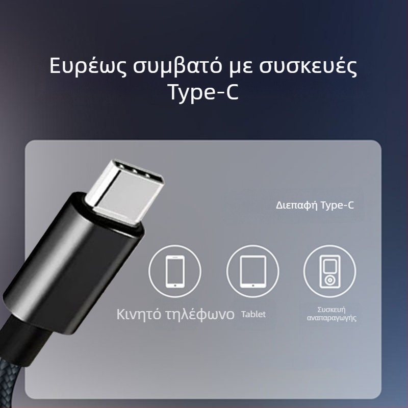 Καλώδιο ήχου AUX Type-C σε 3,5 mm για Huawei, Oppo και Vivo κινητά, ακουστικά, αυτοκίνητο