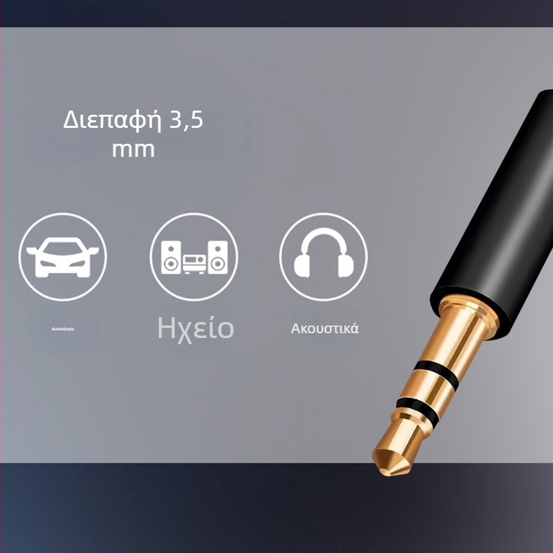 Καλώδιο ήχου AUX Type-C σε 3,5 mm για Huawei, Oppo και Vivo κινητά, ακουστικά, αυτοκίνητο