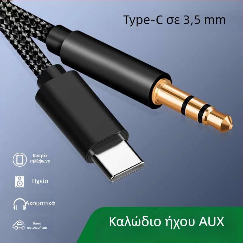 Καλώδιο ήχου AUX Type-C σε 3,5 mm για Huawei, Oppo και Vivo κινητά, ακουστικά, αυτοκίνητο
