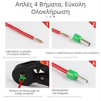 Σωληνοειδές προμονωμένο τερματικό μπλοκ, σωληνοειδής συνδετήρας με επικάλυψη κασσίτερου, σωληνοειδές τερματικό ακροδέκτης, 16/25/35 mm², προσαρμοσμένο