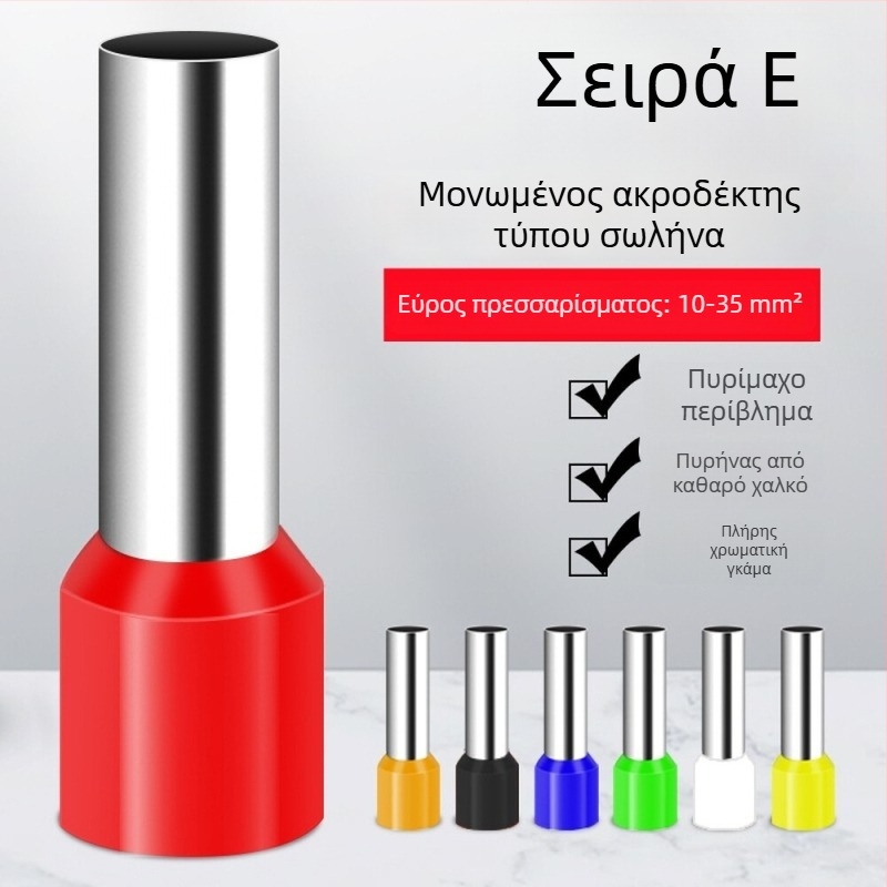 Σωληνοειδές προμονωμένο τερματικό μπλοκ, σωληνοειδής συνδετήρας με επικάλυψη κασσίτερου, σωληνοειδές τερματικό ακροδέκτης, 16/25/35 mm², προσαρμοσμένο