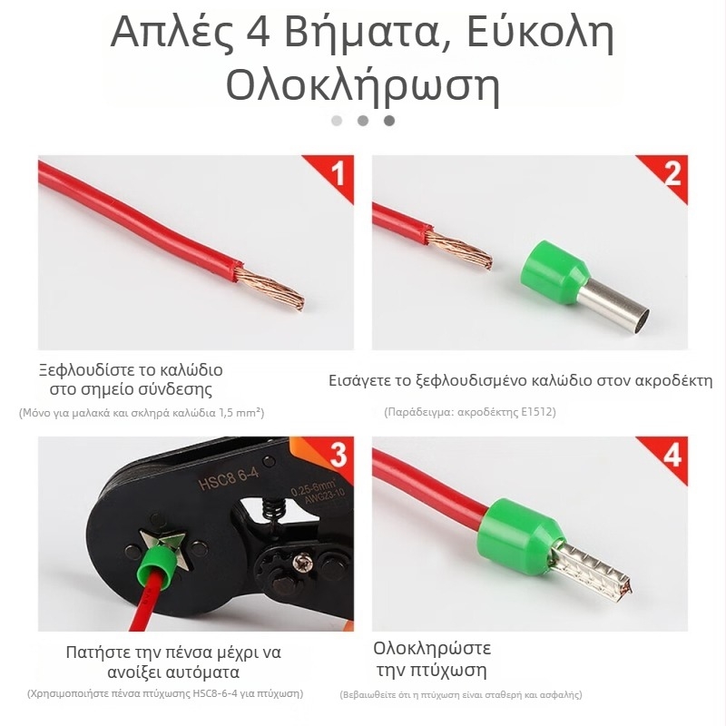 Σωληνοειδές προμονωμένο τερματικό μπλοκ, σωληνοειδής συνδετήρας με επικάλυψη κασσίτερου, σωληνοειδές τερματικό ακροδέκτης, 16/25/35 mm², προσαρμοσμένο