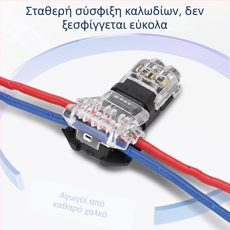 T2 LED συνδετήρας καλωδίων, 2 είσοδοι/2 έξοδοι, τύπου Τ, γρήγορη σύνδεση