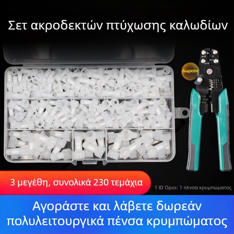 Καλύμμα press-fit, κλειστό τελικό τερματικό, καπάκι nipple, CE-1x2x5x συνδετήρας για τη σύνδεση αγωγών