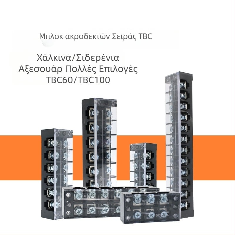 Τerminal μπλοκ TBC-6010 TB10012 σταθερός πίνακας τερματικών 60A/100A χαλκού εξαρτήματα