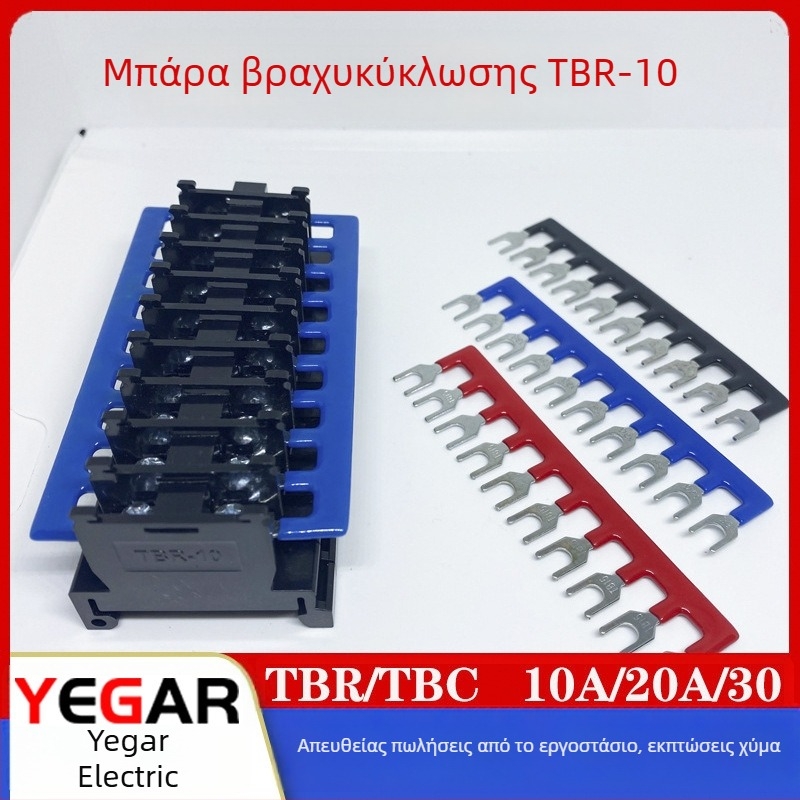 Δέκα θέσεων τερματικός συνδετήρας — λωρίδα σύνδεσης με μονωμένο περίβλημα (TBR-10/TBC-10/20/30)