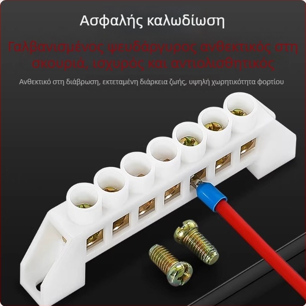 Τερματικό μπλοκ τύπου γέφυρας ουδέτερου αγωγού με χαλκό αγωγό, 5/6/7/8/10 οπές