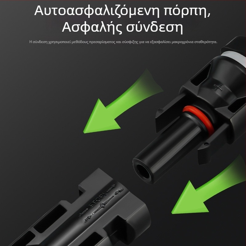 MC4 φωτοβολταϊκός συνδετήρας, αδιάβροχο βύσμα για ηλιακό πάνελ, IP68, συμβατό με inverter
