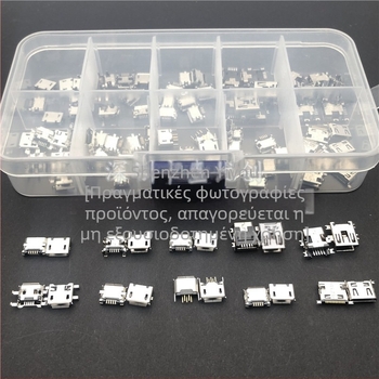 10 μοντέλα Micro USB θηλυκοί συνδετήρες, 100 τεμάχια, ποικίλες προδιαγραφές, φόρτιση Android, με κουτί