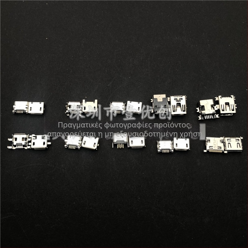 10 μοντέλα Micro USB θηλυκοί συνδετήρες, 100 τεμάχια, ποικίλες προδιαγραφές, φόρτιση Android, με κουτί