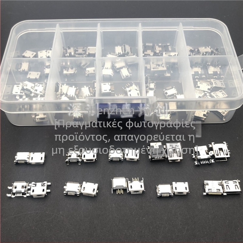 10 μοντέλα Micro USB θηλυκοί συνδετήρες, 100 τεμάχια, ποικίλες προδιαγραφές, φόρτιση Android, με κουτί