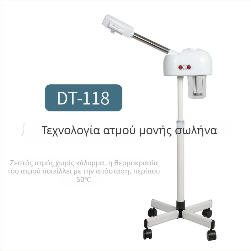TAIDONG DT-118 Συσκευή Ατμού Προσώπου και Ενυδάτωσης, Κάθετη Μονάδα Ατμού Προσώπου, Μονοθερμικός Ψεκαστήρας, Καλλυντικό Όργανο