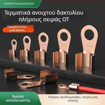 OT-100A Τερματικό Μπλοκ από Χαλκό