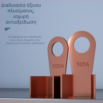 OT-100A Τερματικό Μπλοκ από Χαλκό