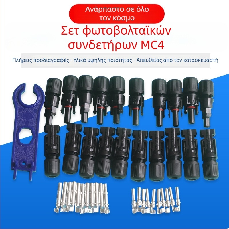 MC4 τερματικά για φωτοβολταϊκά – σετ συνδετήρων, 10 τεμάχια ανά συσκευασία