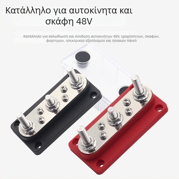 150A μπουσμπάρ για RV και γιοτ, υψηλής ισχύος τερματικό μπλοκ, μονάδα διανομής ισχύος πλοίου, χαλκός μπουσμπάρ, Μ8