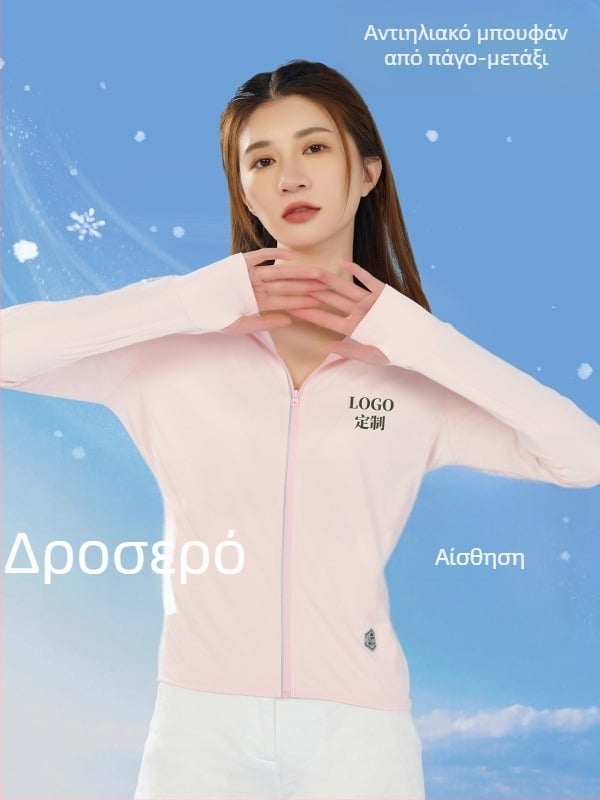 Κουκούλα εξωτερικού ρουχισμού με UV προστασία, ελαφρύ διαπνέον ρούχο εργασίας Ice Silk με εκτύπωση λογοτύπου