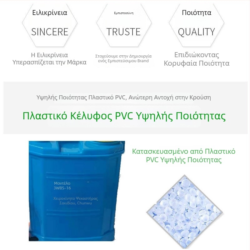 Γεωργικός πλάτης ψεκαστήρας, χειροκίνητος ψεκαστήρας με αντλία, υψηλής πίεσης, μικρός ψεκαστήρας απολύμανσης