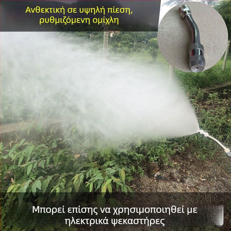 Ρυθμιζόμενο ακροφύσιο χαλκού για υψηλής πίεσης ηλεκτρικό ψεκαστήρα κήπων