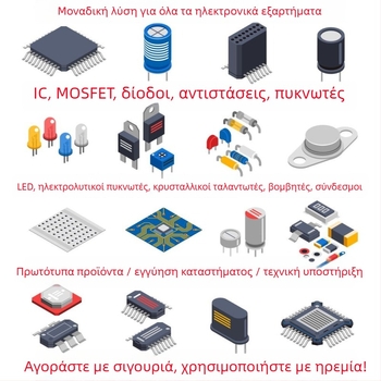SS14 1N5819 Schottky διόδος σε συσκευασία SMA DO-214AC, νέο