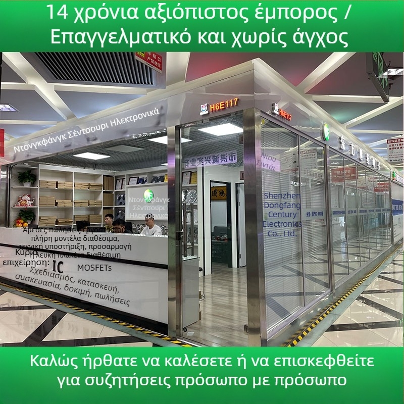 SS14 1N5819 Schottky διόδος σε συσκευασία SMA DO-214AC, νέο